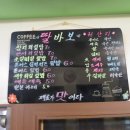 딸바보덮밥 이미지