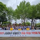 세광고등학교 뉴스1
