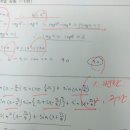 수학의비밀로고스학원
