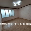 건화씽크