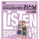 조서리영어학원
