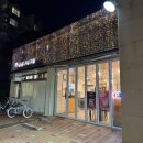 구이구이 | 북한산 삼겹살 맛집ㅣ은평뉴타운 삼겹구이구이 후기