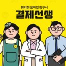 로와디움 이미지