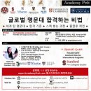 프렛 강남점