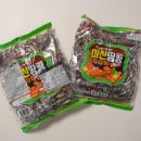 마산경로당 | 마산땅콩캬라멜 후기 | 아이들 간식부터 할머니 입맛까지 잡은 흑마 옛날사탕 (feat. 탕비실 필수템)