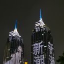 트윈빌딩 이미지