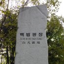 양지파출소(42구국도) | 대한독립영웅전 테마기행 3
