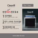 가람숯불·회 이미지