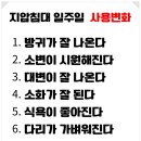 3H 헬스케어 이미지