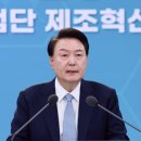 대통령도 TK 행정통합 힘싣는다..2026년 7월 대구직할시 출범 이미지