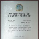 (주)한영 이미지