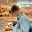 싱가포르 레이오버 | 창이 공항 면세점, 바샤 커피 테이크어웨이 후기