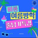 안현비룡태권도장 이미지