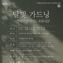 매여울도서관 이미지