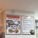 여정 | 충남 예산맛집 - 한백년추어탕 | 예산여행 | 예산추어탕