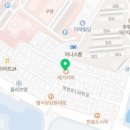메가커피강원대점 이미지