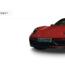 (주)도이치 아우토 이미지