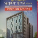 세종메디케어 이미지