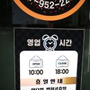 파주 조은도너츠의 구입 방법과 맛에 대한 후기