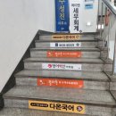 에이엔세무회계 이미지