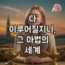 김은숙헤어 - 구미시 원남로 10 | 다 이루어질지니 작가 김은숙 마법! 공개 후기 & 몇부작 궁금증