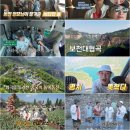 투어시아