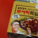 베스트25시 편의점 이미지