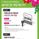 뉴코아 인천논현점