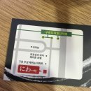 니와스시참치 이미지