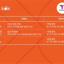 (주)엘지유플러스 이미지