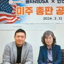 인삼죽염