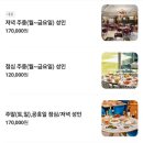 해운대빵사랑협동조합 | [:taste 부산] 해운대 파라다이스호텔 온더플레이트 주중디너뷔페(주차/멤버쉽/할인) 솔직후기