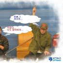 작은연못낚시터 Daum카페