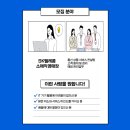 피에스유통 이미지