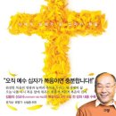 복음전자 이미지