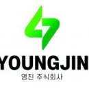 영진기업 주식회사 이미지