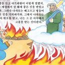 나사로 이미지