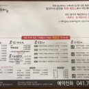금산쭈꾸미 이미지