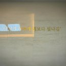 빛나공방 이미지