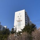 동신아파트1차앞 이미지