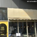 [내돈내산_은평/불광] 모던한 분위기의 브런치카페 티드빗 후기