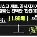 면목빌딩 이미지