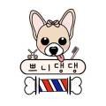 쁘니댕댕 이미지