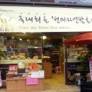 095베이커리