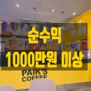 하트까치공인중개사사무소 이미지