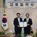 나노종합기술원