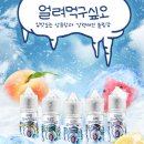 베이핑스타군포 네이버블로그