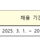 서울동구고등학교 수학과 기간제교사 채용(~17일까지 접수) 이미지