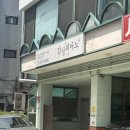 [오목교피아노] 성인피아노 &#39;감성피아노음악학원&#39; 1:1 레슨 후기