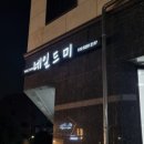 네일드미 이미지